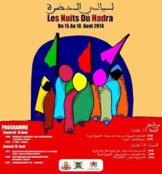 Festival Hadra à Essaouira