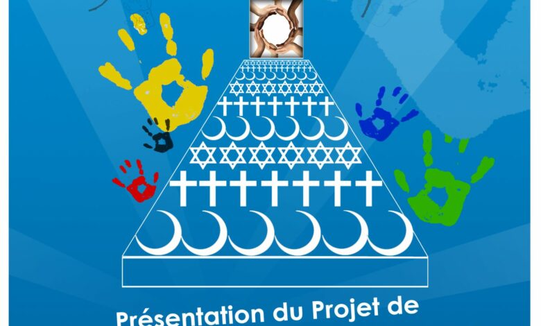 Conférence « sauvegarde du patrimoine multiculturel de Mogador »