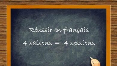 Cours de français