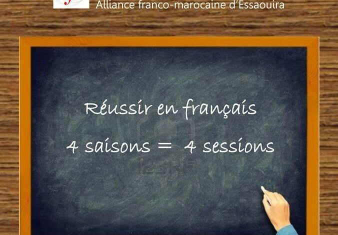 Cours de français