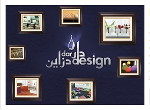 émission « Dar Design »