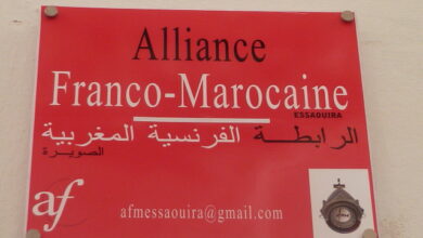 Alliance Française