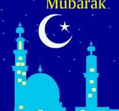 le ramadan 2010