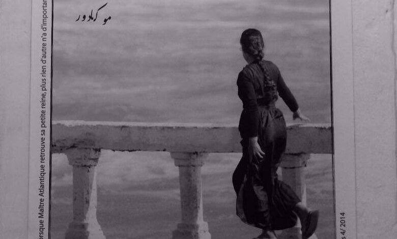 Aicha Kaddeche Empreinte