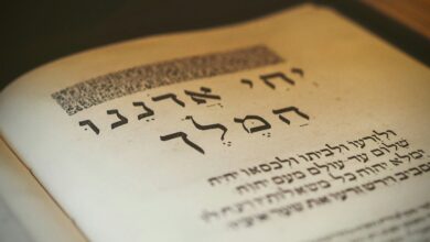 hiloula rabbi nessim ben nessim