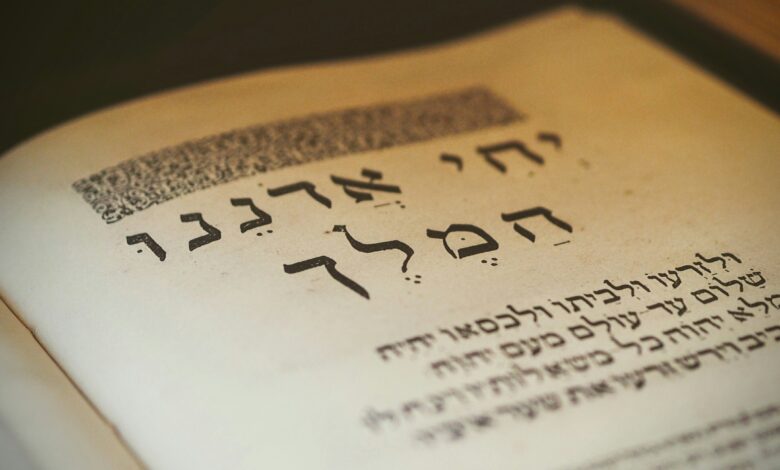 hiloula rabbi nessim ben nessim