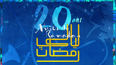 nuits du ramadan essaouira