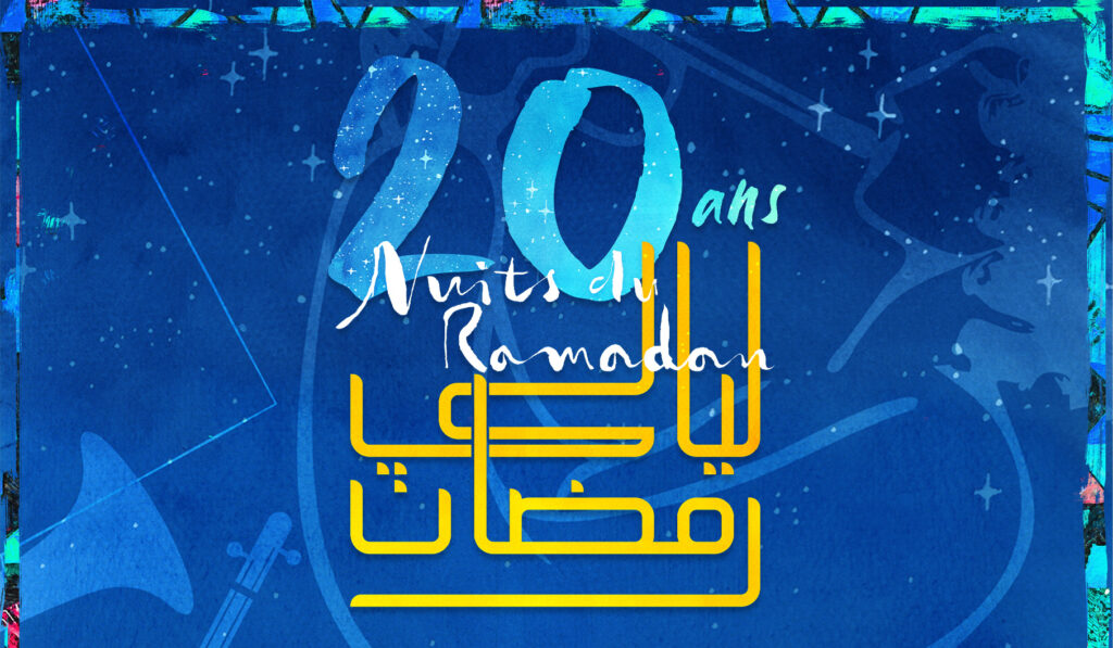 nuits du ramadan essaouira
