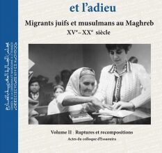 «  La bienvenue et l'adieu