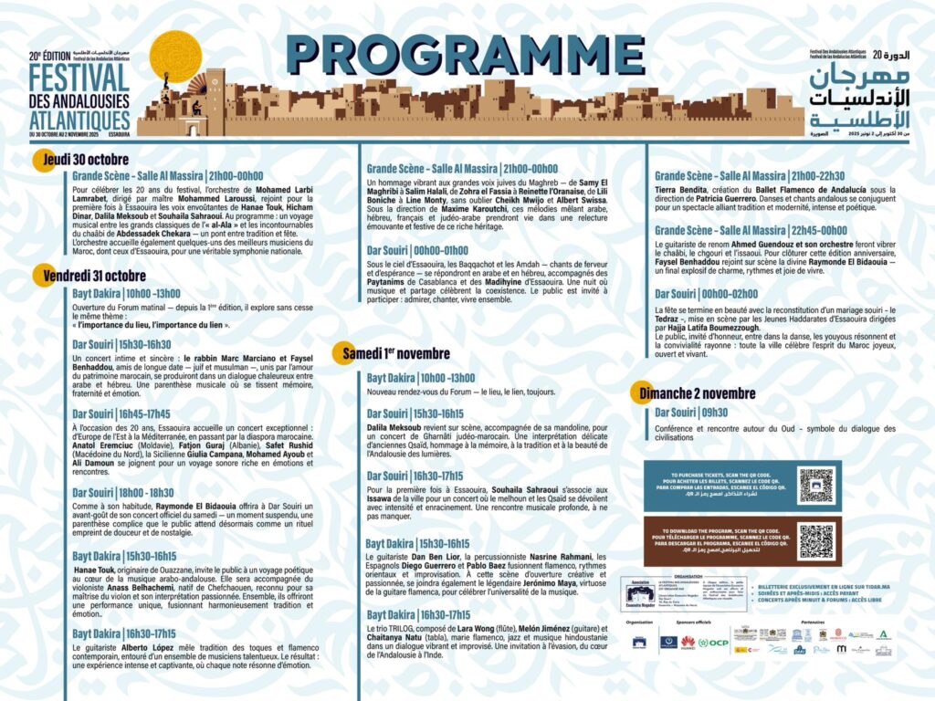 Programme de la 20e édition des Andalousies Atlantiques à Essaouira