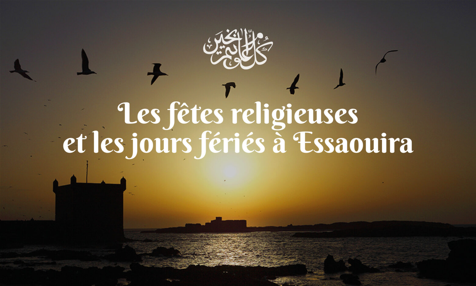 jours fériés Maroc