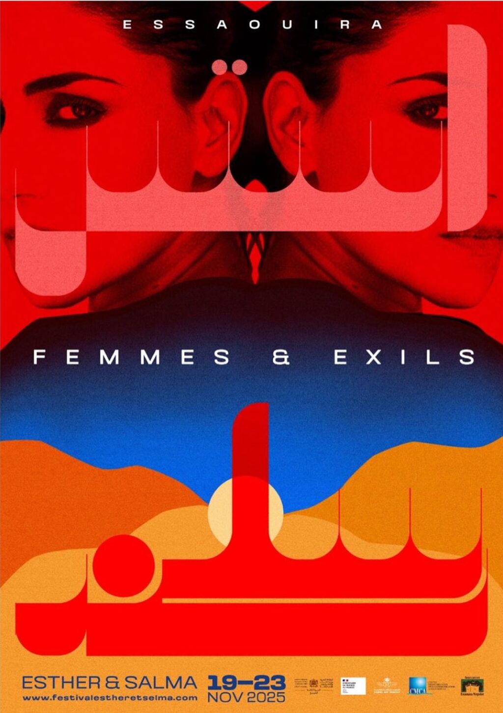 Affiche #2 Festival Esther & Salma 2025